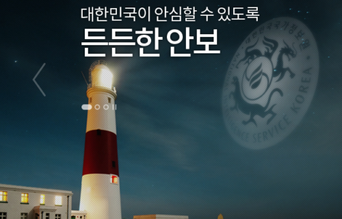 [250625] 6월25일(수) 뉴스